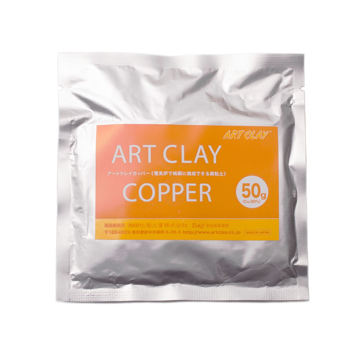 Art Clay Silver 50gm + 10% Bonus Clay Pack. Now Available!!! – Art Clay  World America