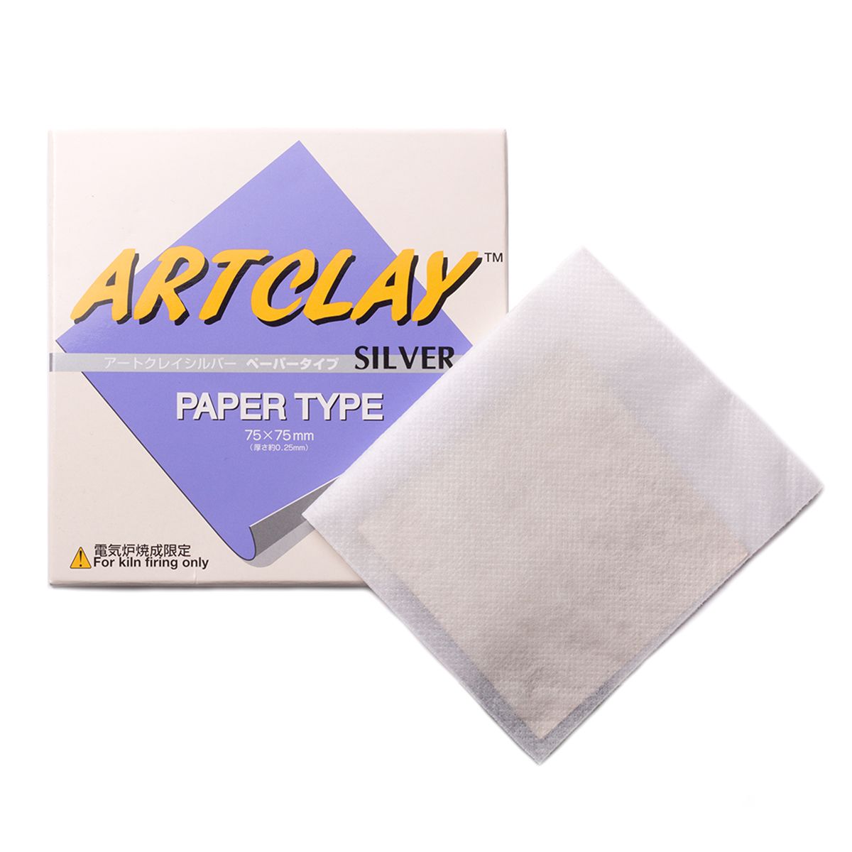 Art Clay Silver Paper Type (10g). Metal Clay Discount Supply