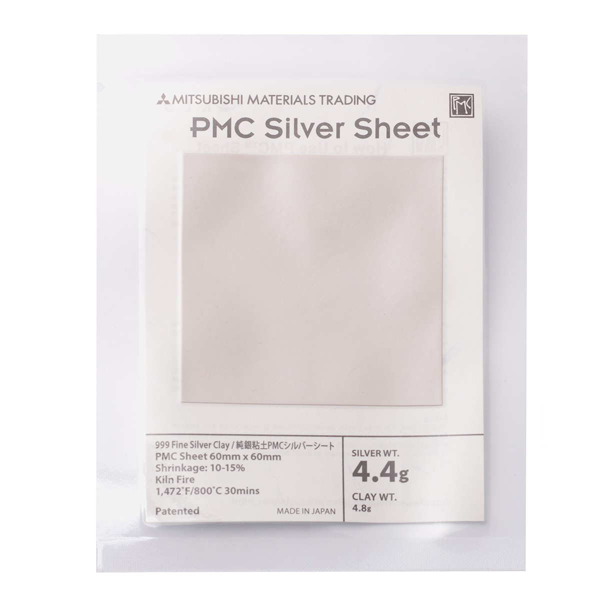 PMC + Sheet